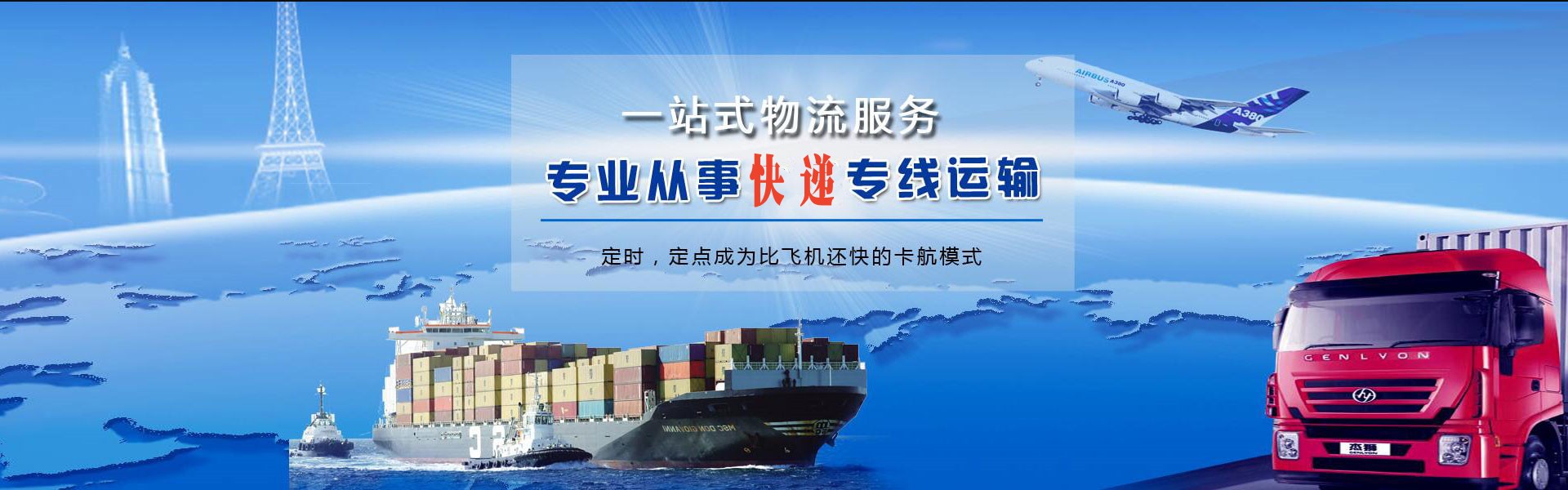 上犹到保加利亚物流公司-上犹至保加利亚物流专线-上犹空运到保加利亚-优时通物流有限公司
